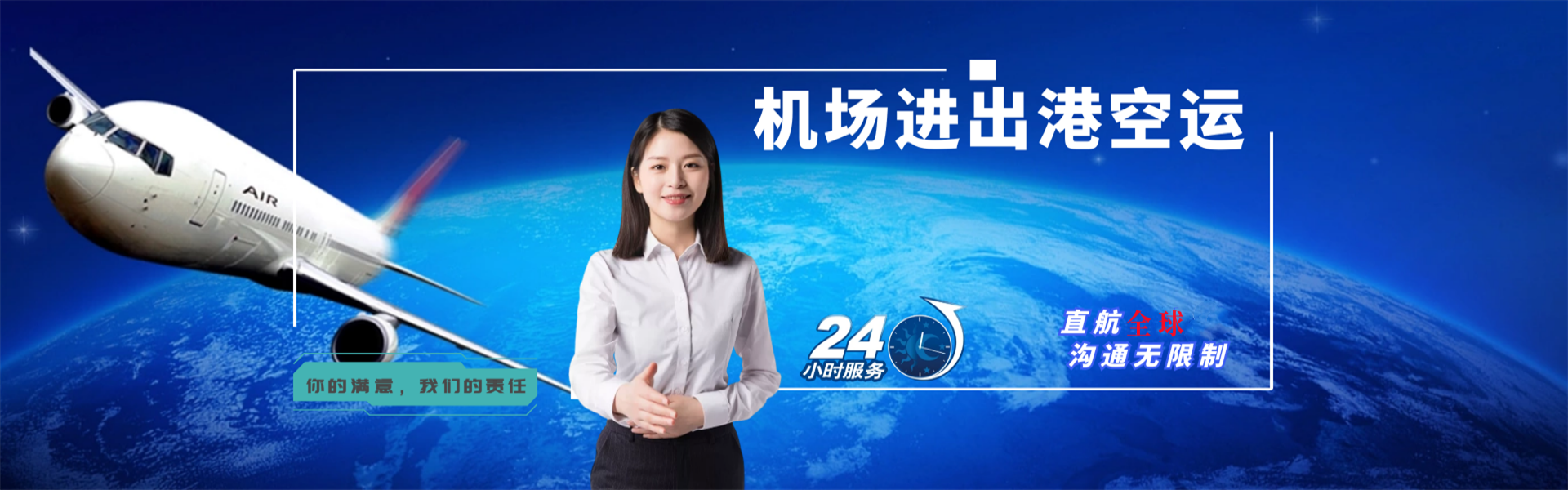 睢宁到丹麦物流公司-睢宁至丹麦物流专线-睢宁空运到丹麦-优时通物流有限公司