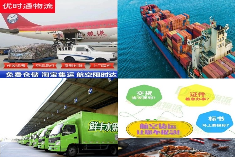 睢宁到丹麦航空货运公司-睢宁到丹麦物流专线